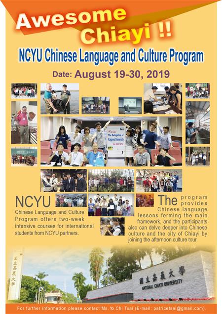 2-week-summer-chinese-language-and-culture-program